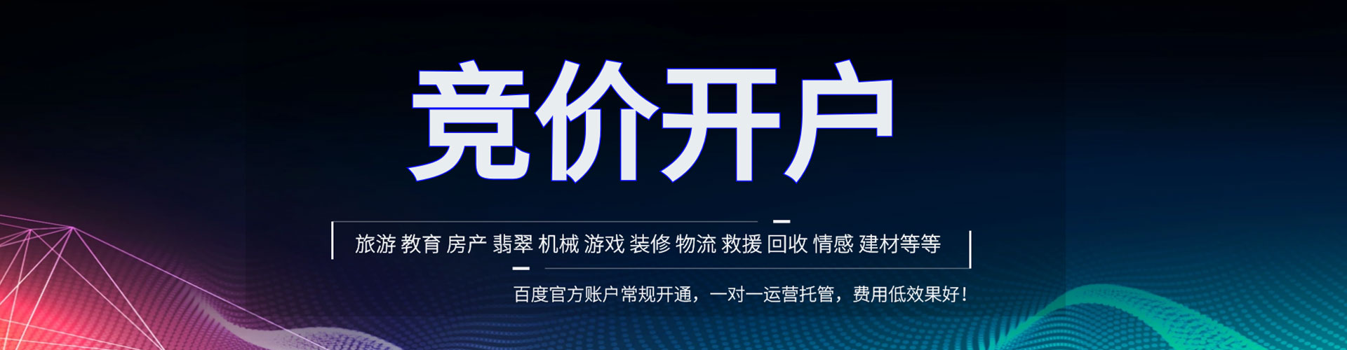 大树sem优化